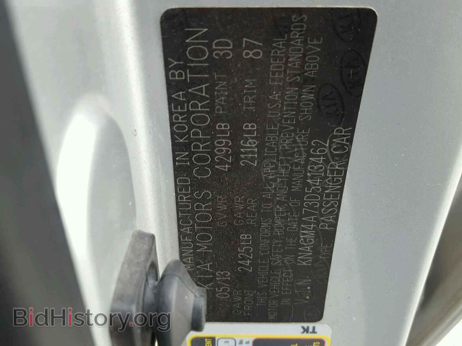 2013 KIA OPTIMA - VIN: KNAGM4A73D5413462 - Фото 10