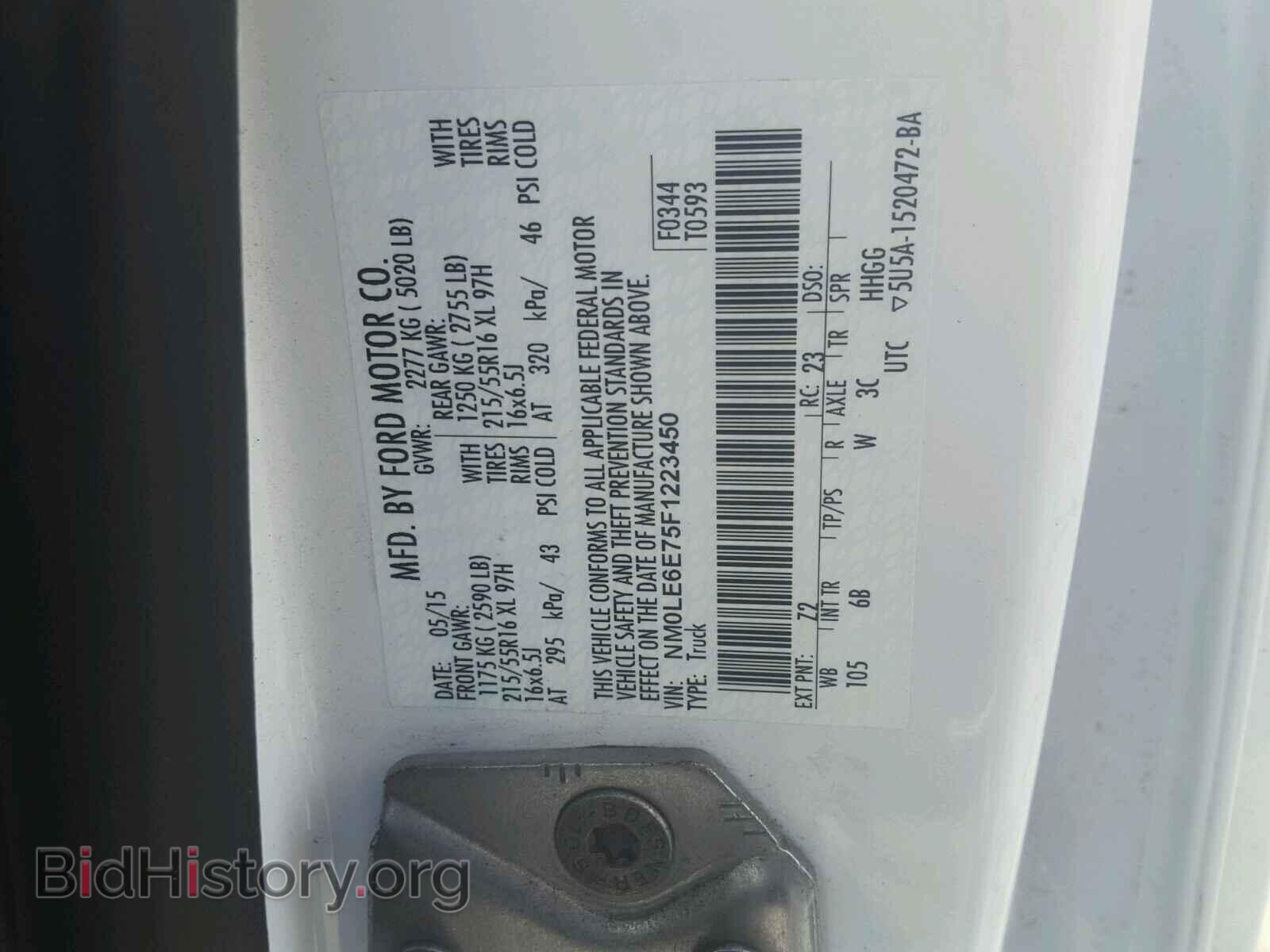 2015 FORD TRANSIT CO - VIN: NM0LE6E75F1223450 - Фото 10