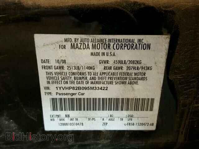 2009 MAZDA 6 - VIN: 1YVHP82B095M33422 - Фото 10