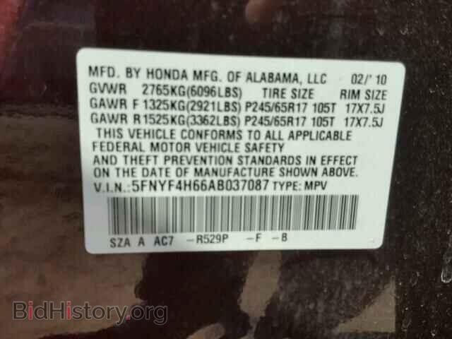 2010 HONDA PILOT - VIN: 5FNYF4H66AB037087 - Фото 10