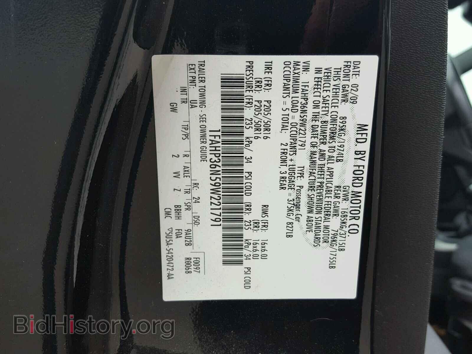 2009 FORD FOCUS - VIN: 1FAHP36N59W221791 - Фото 10