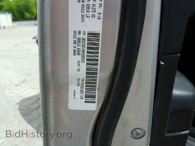 2010 DODGE CHARGER - VIN: 2B3CA3CV0AH285543 - Фото 10