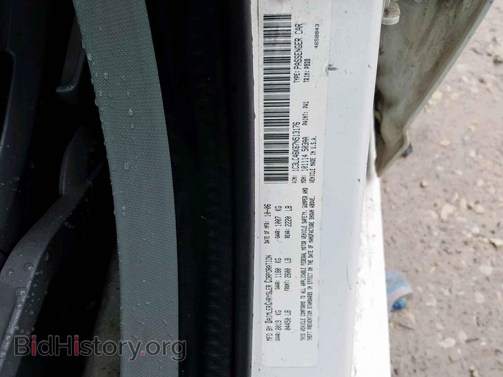 2007 CHRYSLER SEBRING - VIN: 1C3LC46K67N513176 - Фото 10
