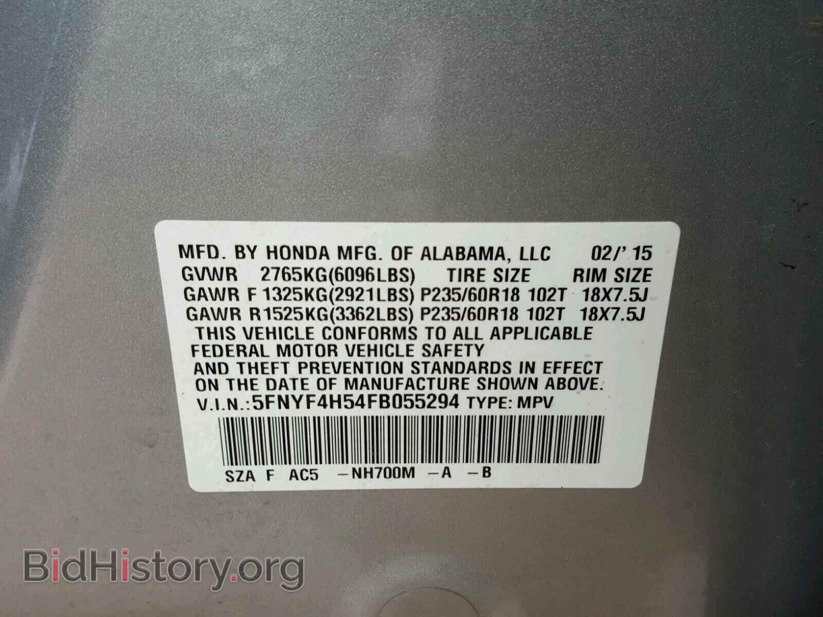2015 HONDA PILOT - VIN: 5FNYF4H54FB055294 - Photo 10