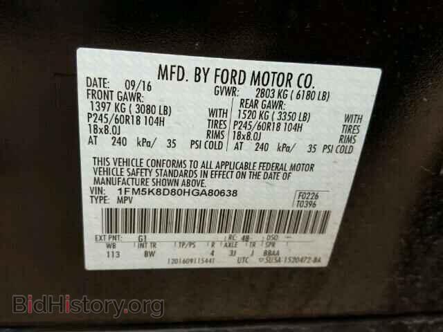 2017 FORD EXPLORER - VIN: 1FM5K8D80HGA80638 - Photo 10