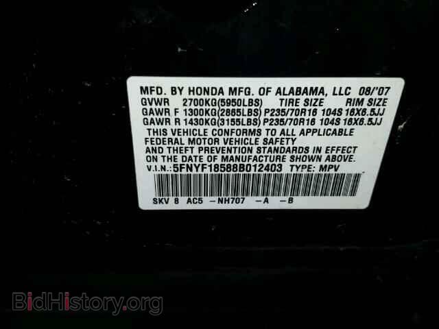 2008 HONDA PILOT - VIN: 5FNYF18588B012403 - Photo 10