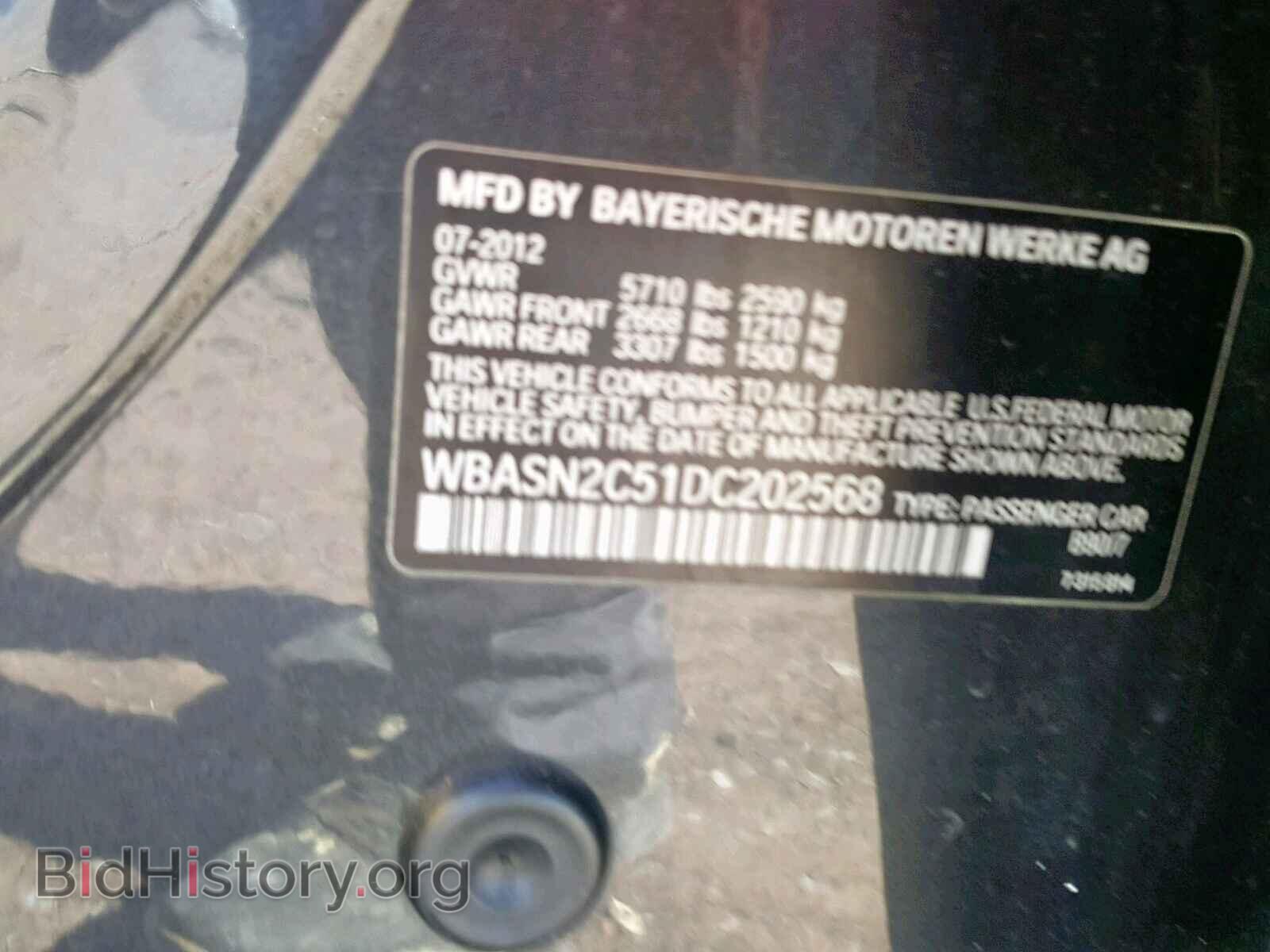2013 BMW 5 SERIES - VIN: WBASN2C51DC202568 - Фото 10