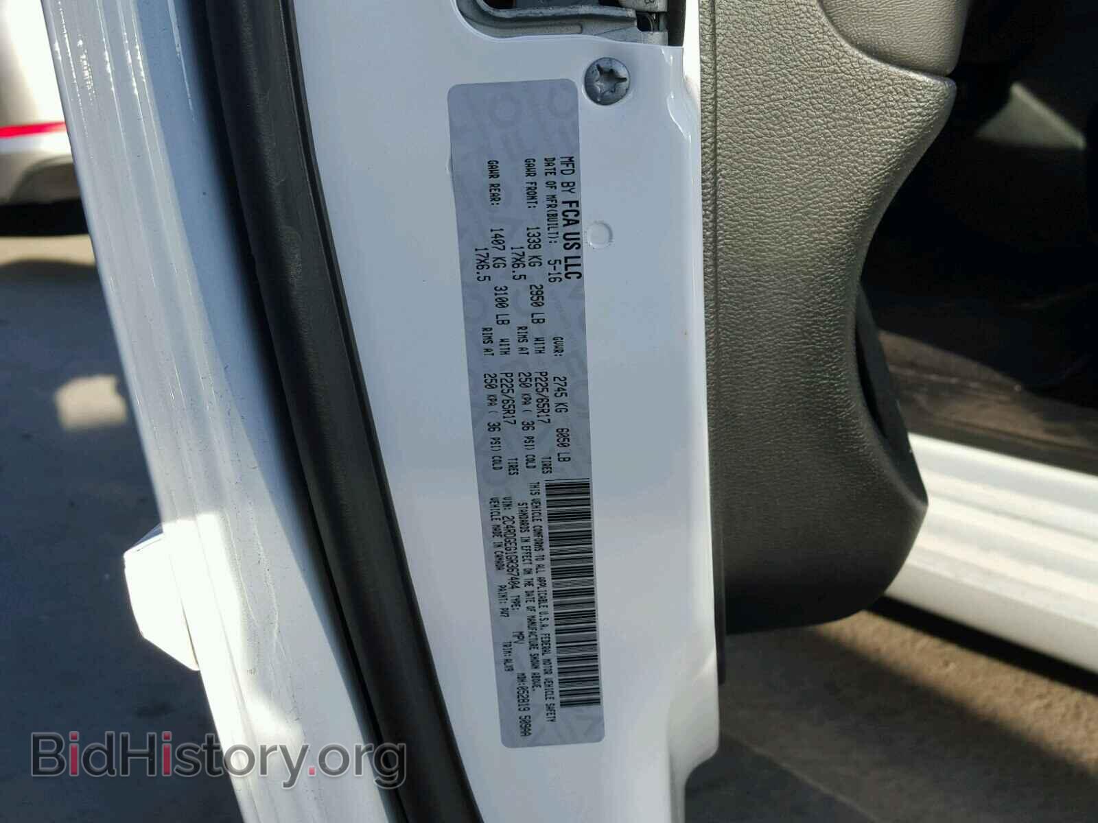 2016 DODGE CARAVAN - VIN: 2C4RDGEG1GR367404 - Фото 10