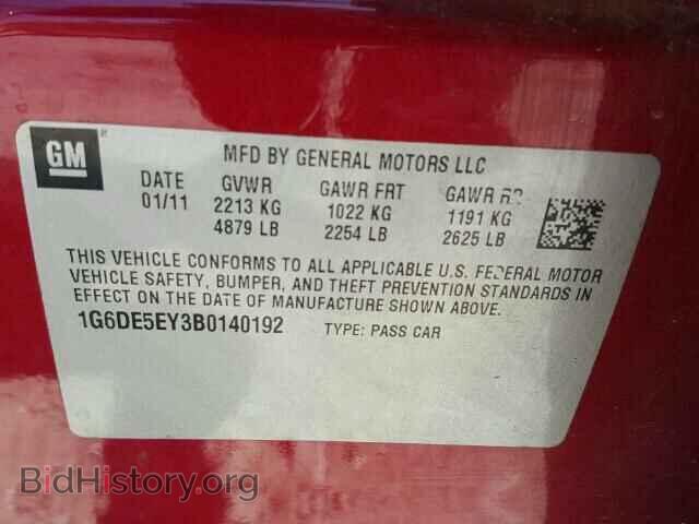 2011 CADILLAC CTS - VIN: 1G6DE5EY3B0140192 - Фото 10