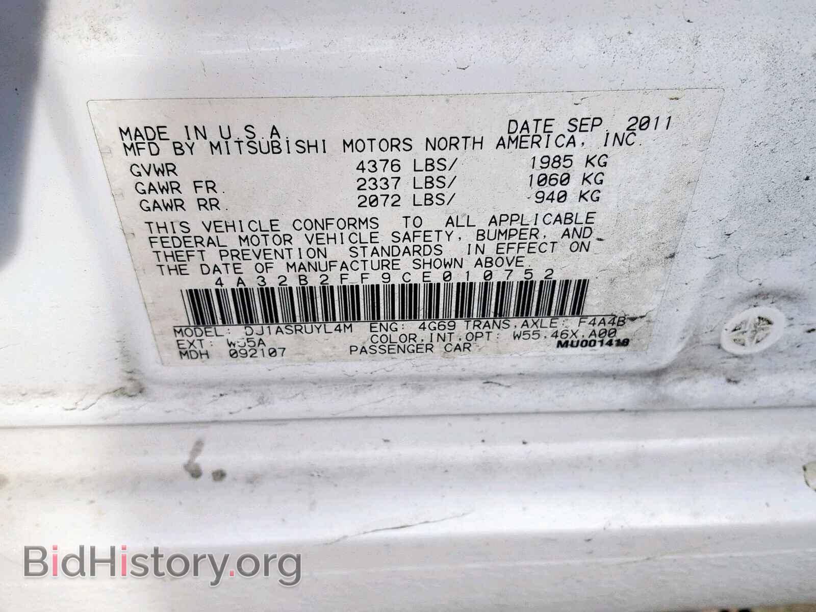 2012 MITSUBISHI GALANT - VIN: 4A32B2FF9CE010752 - Фото 10