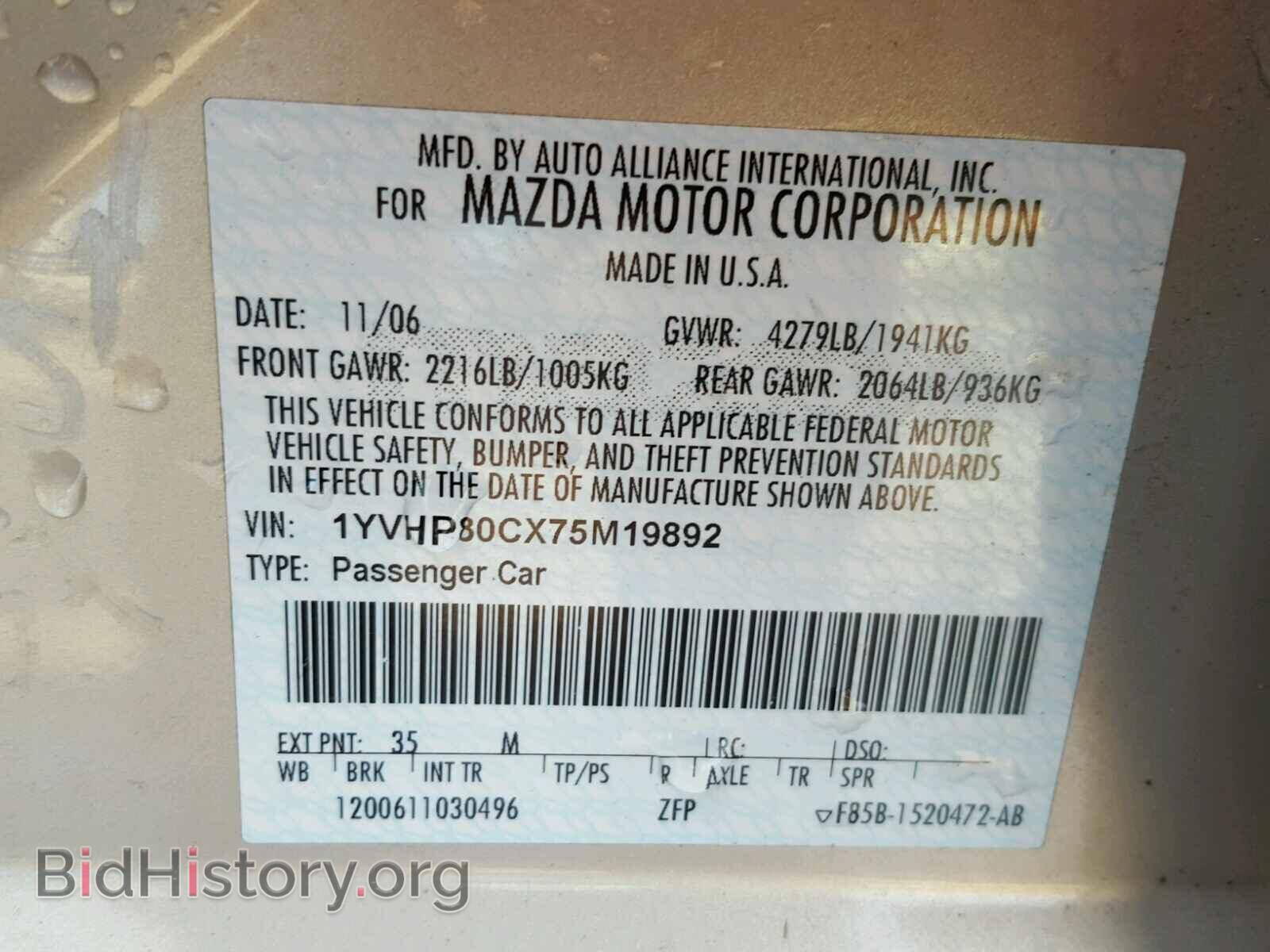 2007 MAZDA 6 - VIN: 1YVHP80CX75M19892 - Photo 10