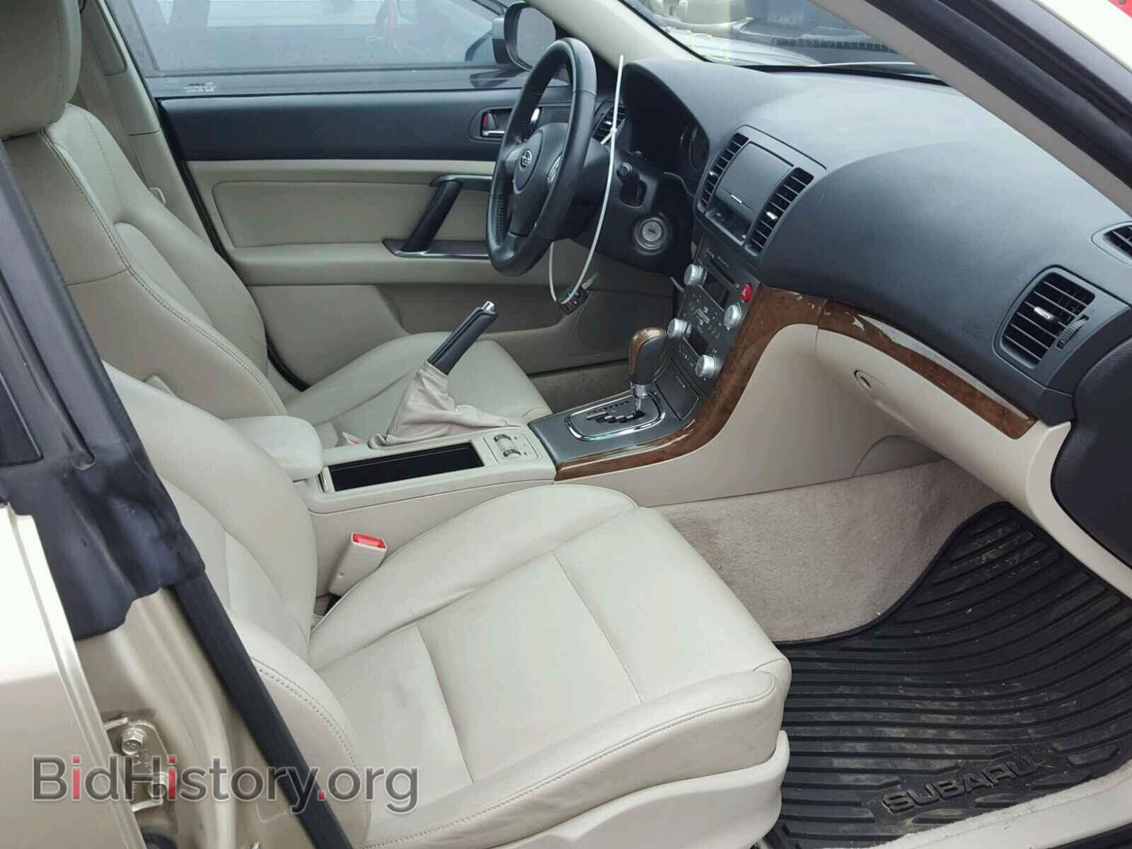 2008 SUBARU OUTBACK - VIN: 4S4BP62C687301403 - Фото 5