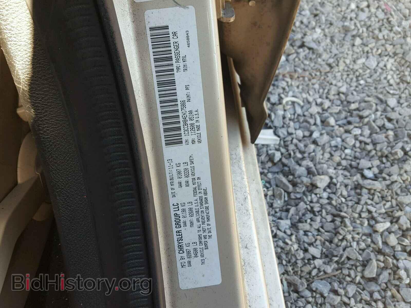 2014 CHRYSLER 200 - VIN: 1C3CCBAB4EN175866 - Фото 10