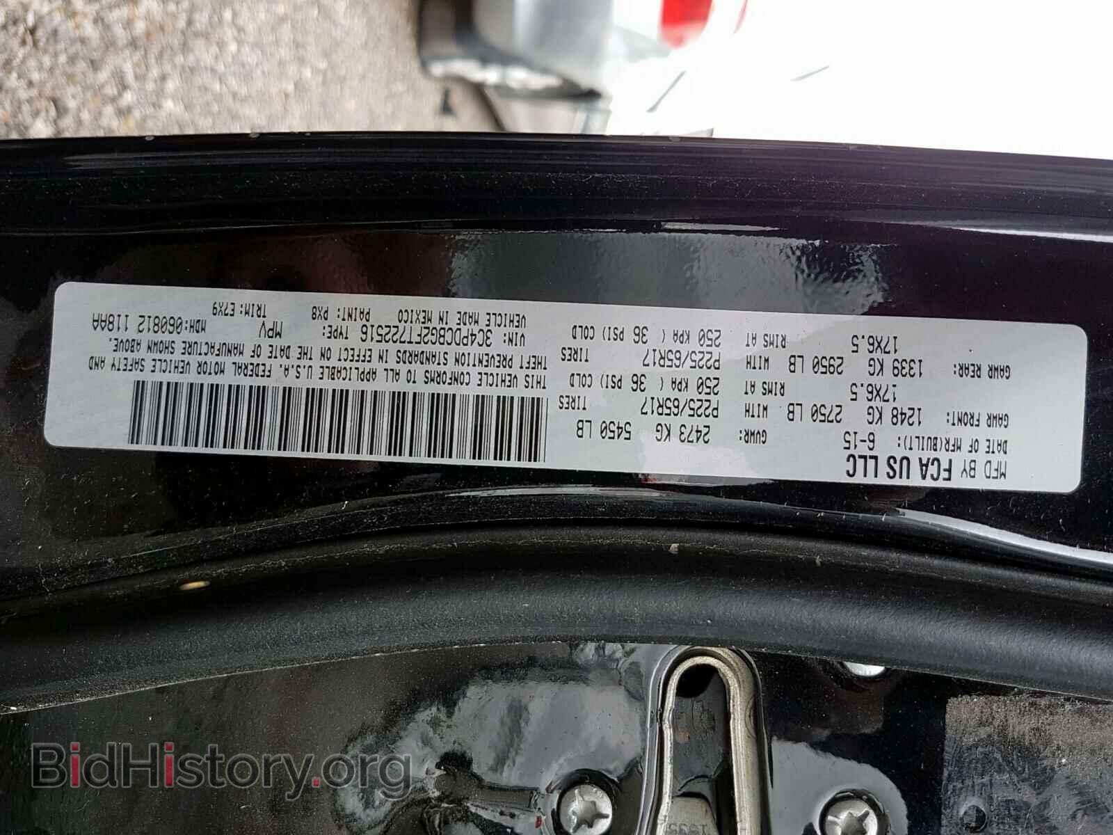 2015 DODGE JOURNEY - VIN: 3C4PDCBG2FT722516 - Фото 10