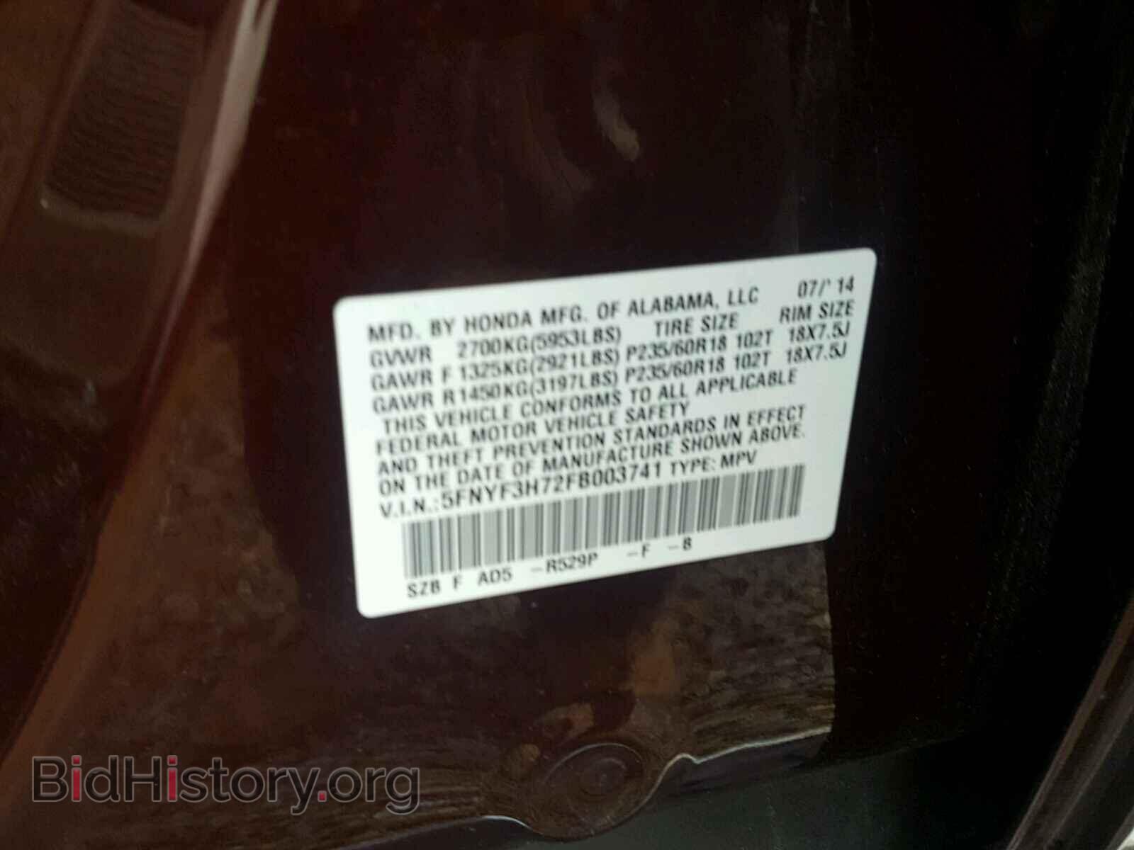 2015 HONDA PILOT - VIN: 5FNYF3H72FB003741 - Фото 10