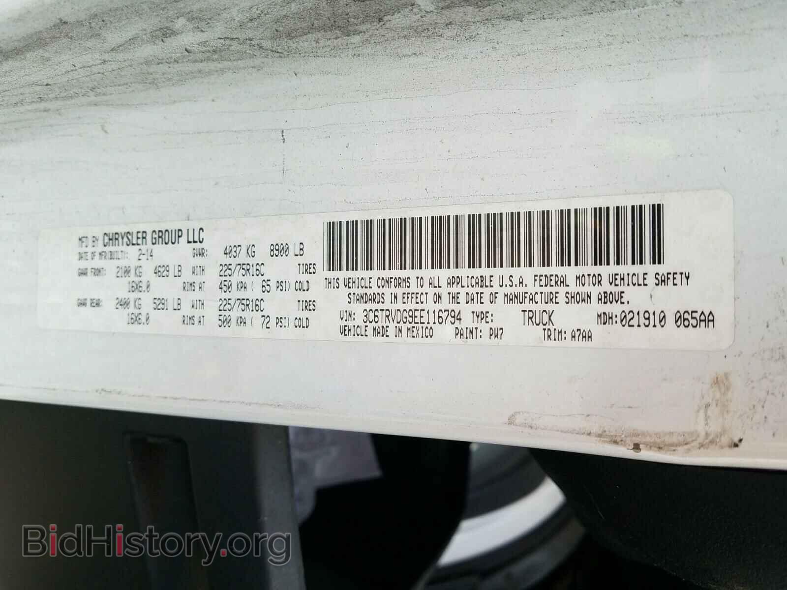 2014 RAM PROMASTER - VIN: 3C6TRVDG9EE116794 - Фото 10