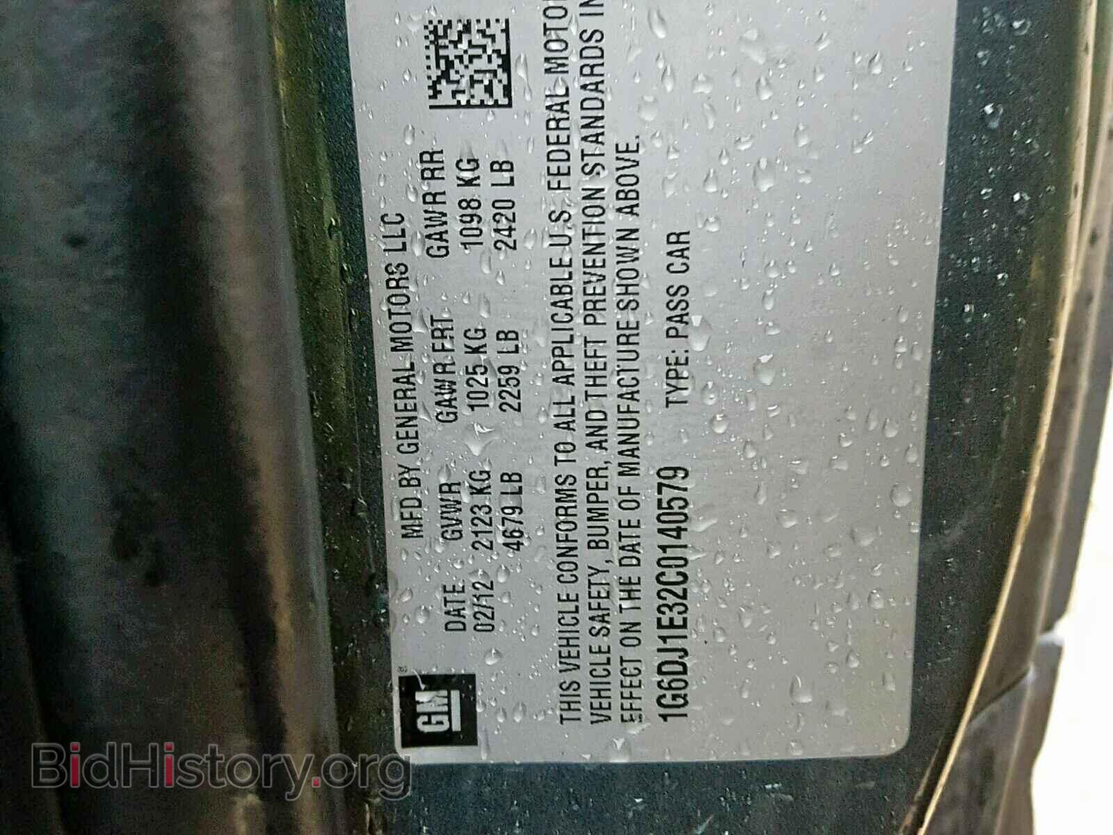 2012 CADILLAC CTS - VIN: 1G6DJ1E32C0140579 - Фото 10