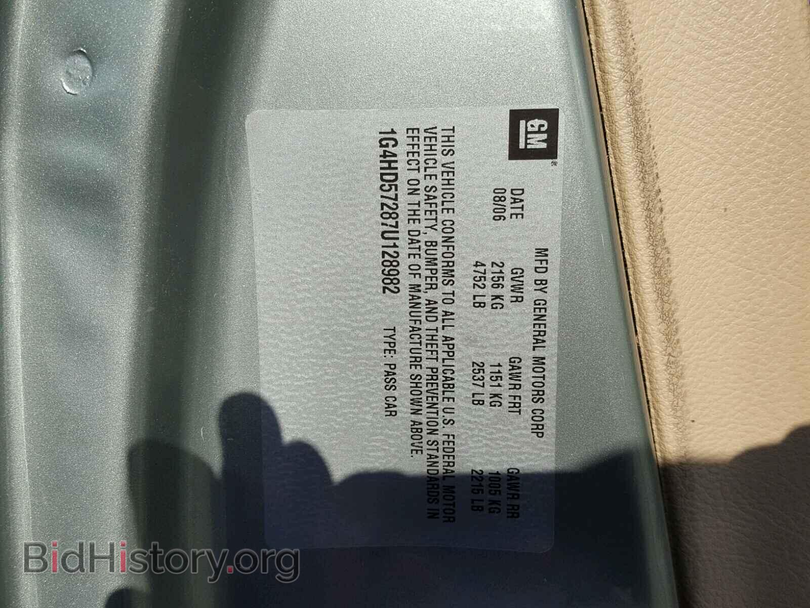 2007 BUICK LUCERNE - VIN: 1G4HD57287U128982 - Фото 10