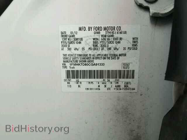 2012 FORD EXPLORER - VIN: 1FMHK7D80CGA91333 - Photo 10
