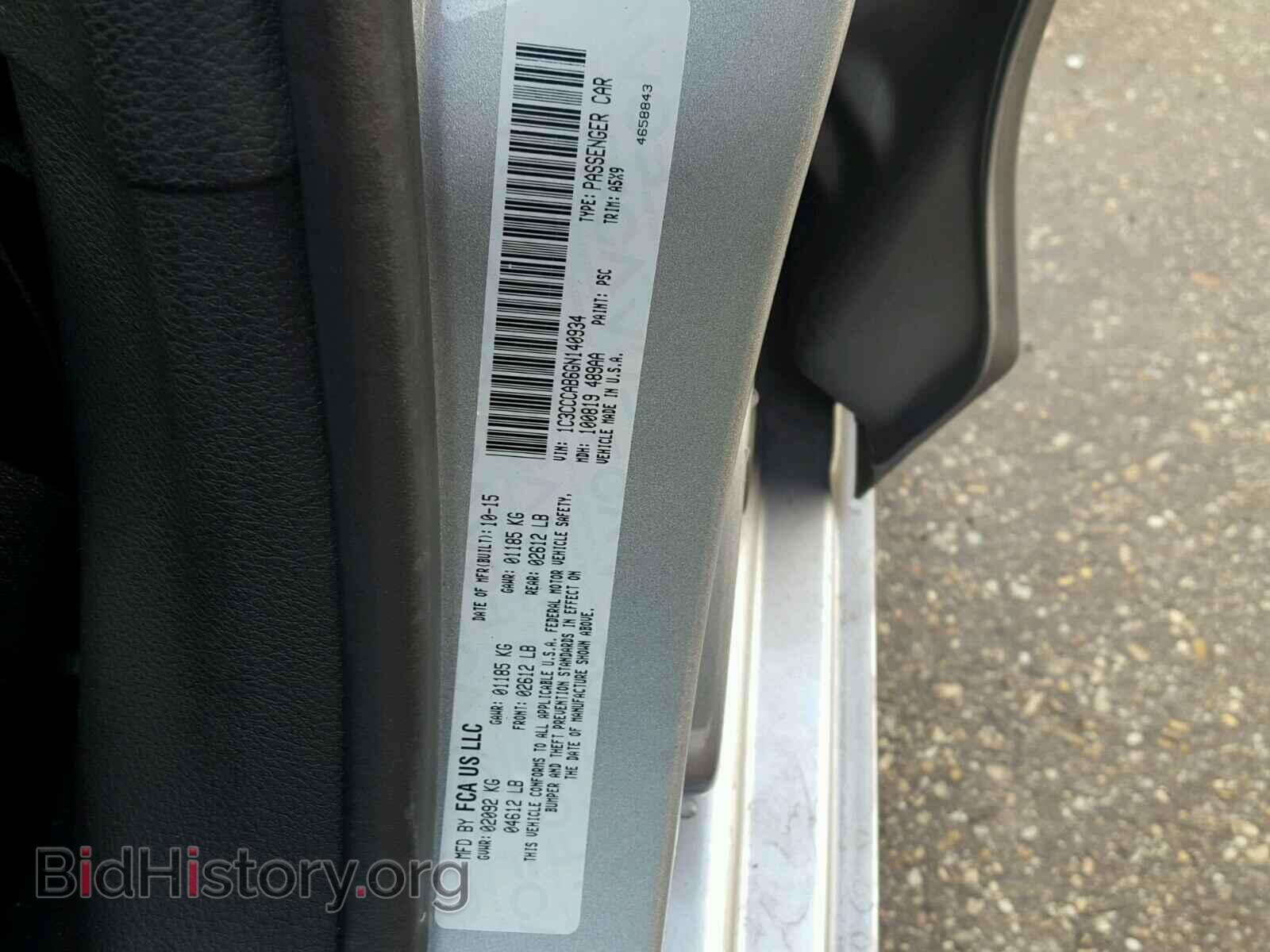 2016 CHRYSLER 200 - VIN: 1C3CCCAB6GN140934 - Фото 10