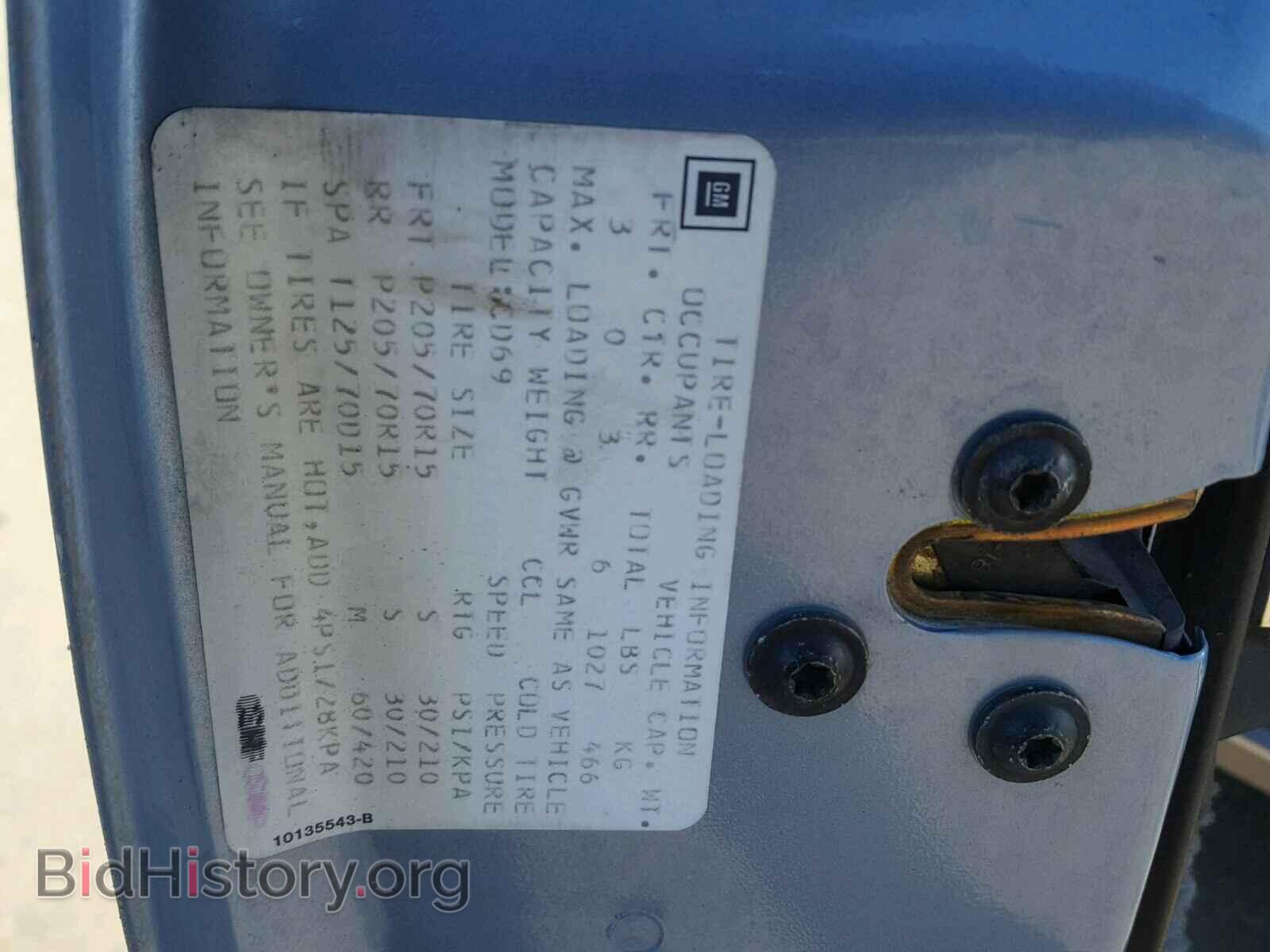 1992 CADILLAC DEVILLE - VIN: 1G6CD53B3N4322727 - Photo 10