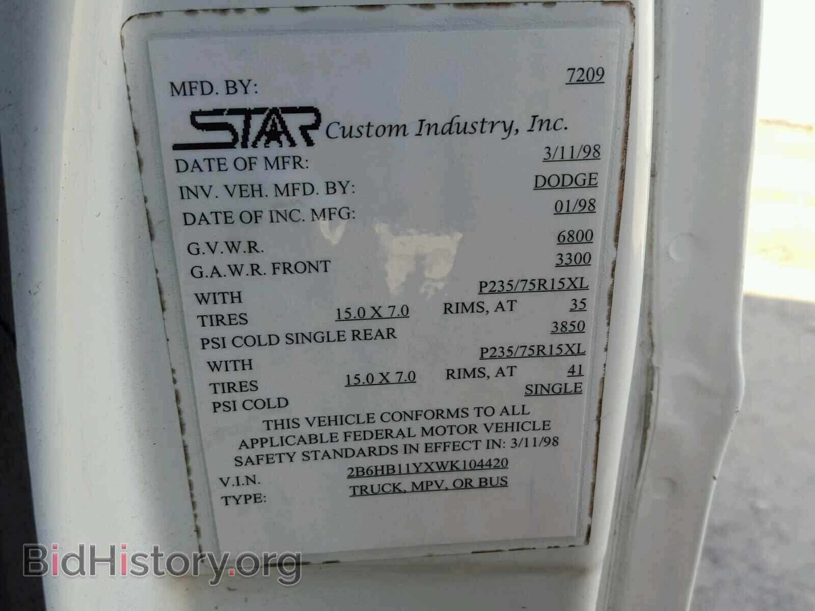 1998 DODGE RAM VAN - VIN: 2B6HB11YXWK104420 - Фото 10