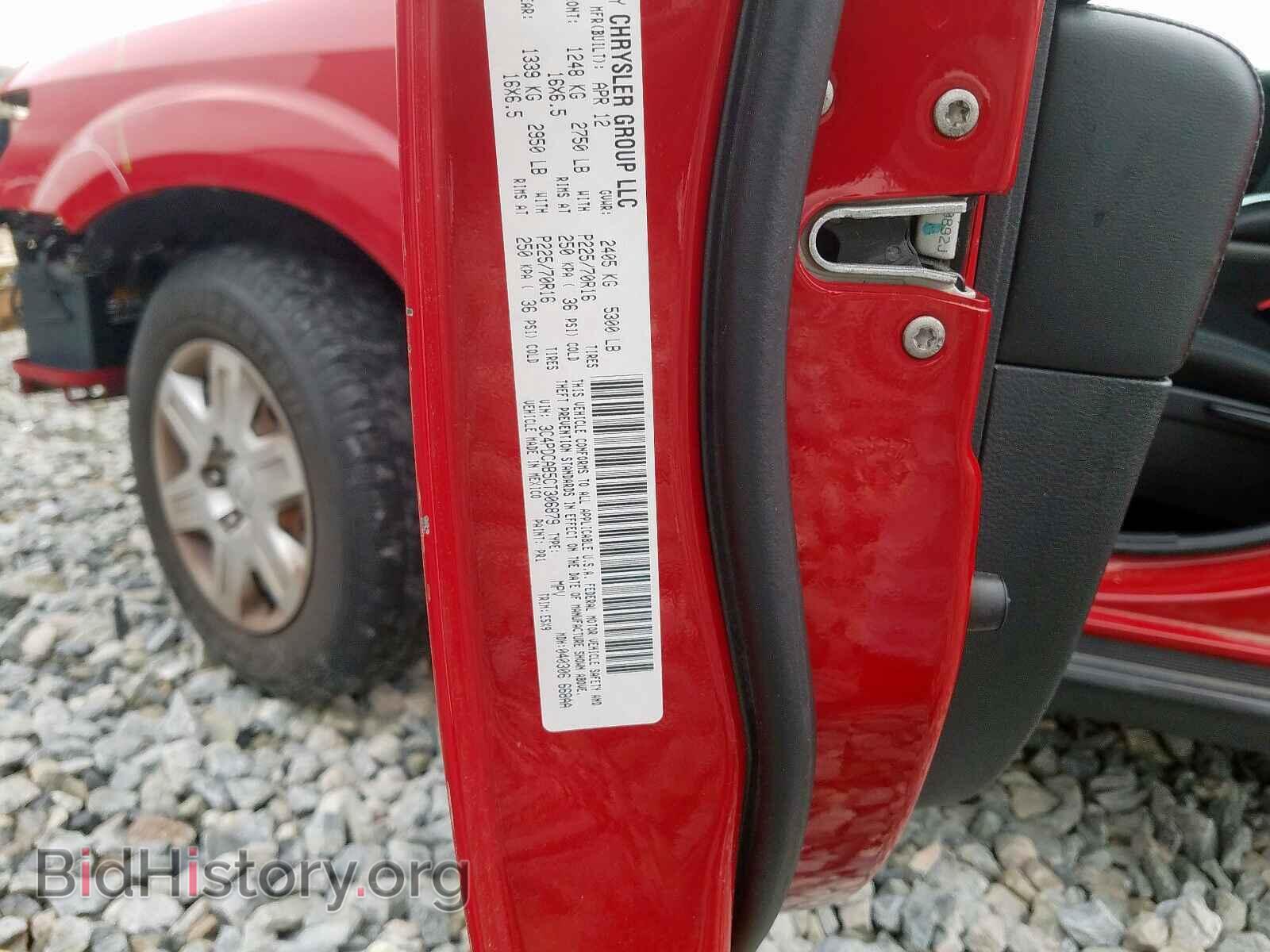2012 DODGE JOURNEY - VIN: 3C4PDCAB5CT306879 - Фото 10