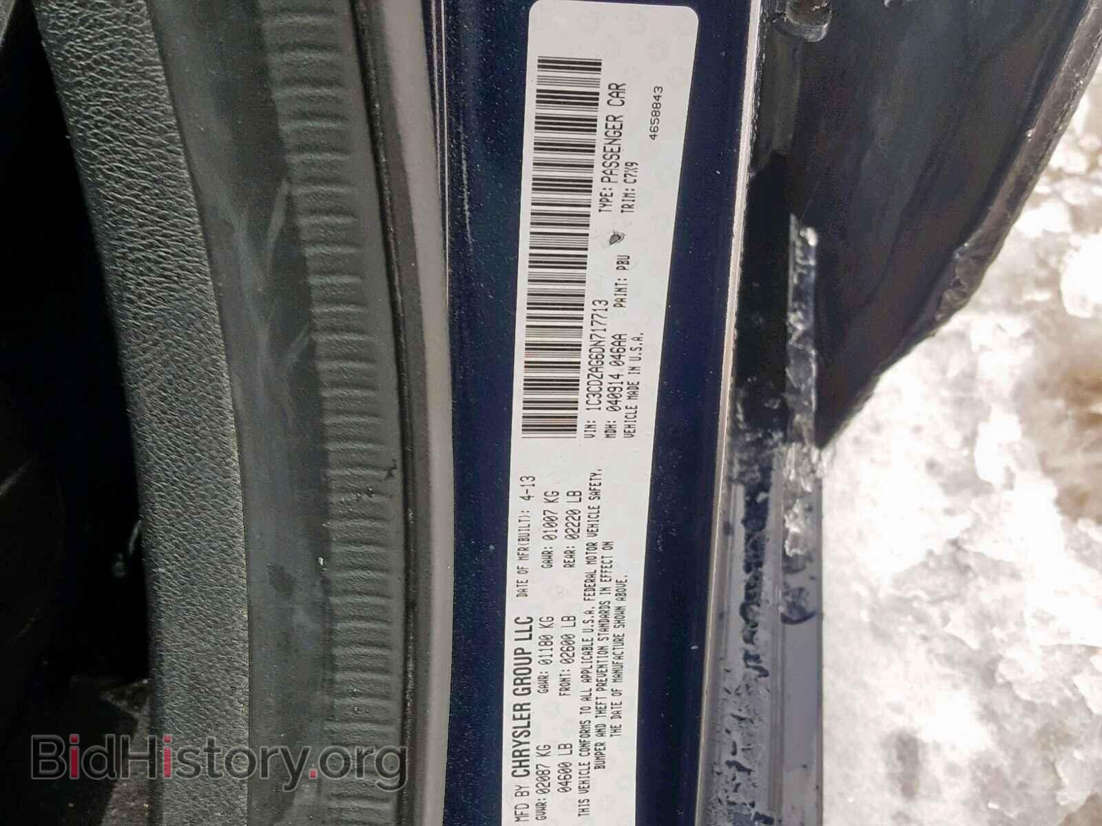 2013 DODGE AVENGER - VIN: 1C3CDZAG6DN717713 - Photo 10