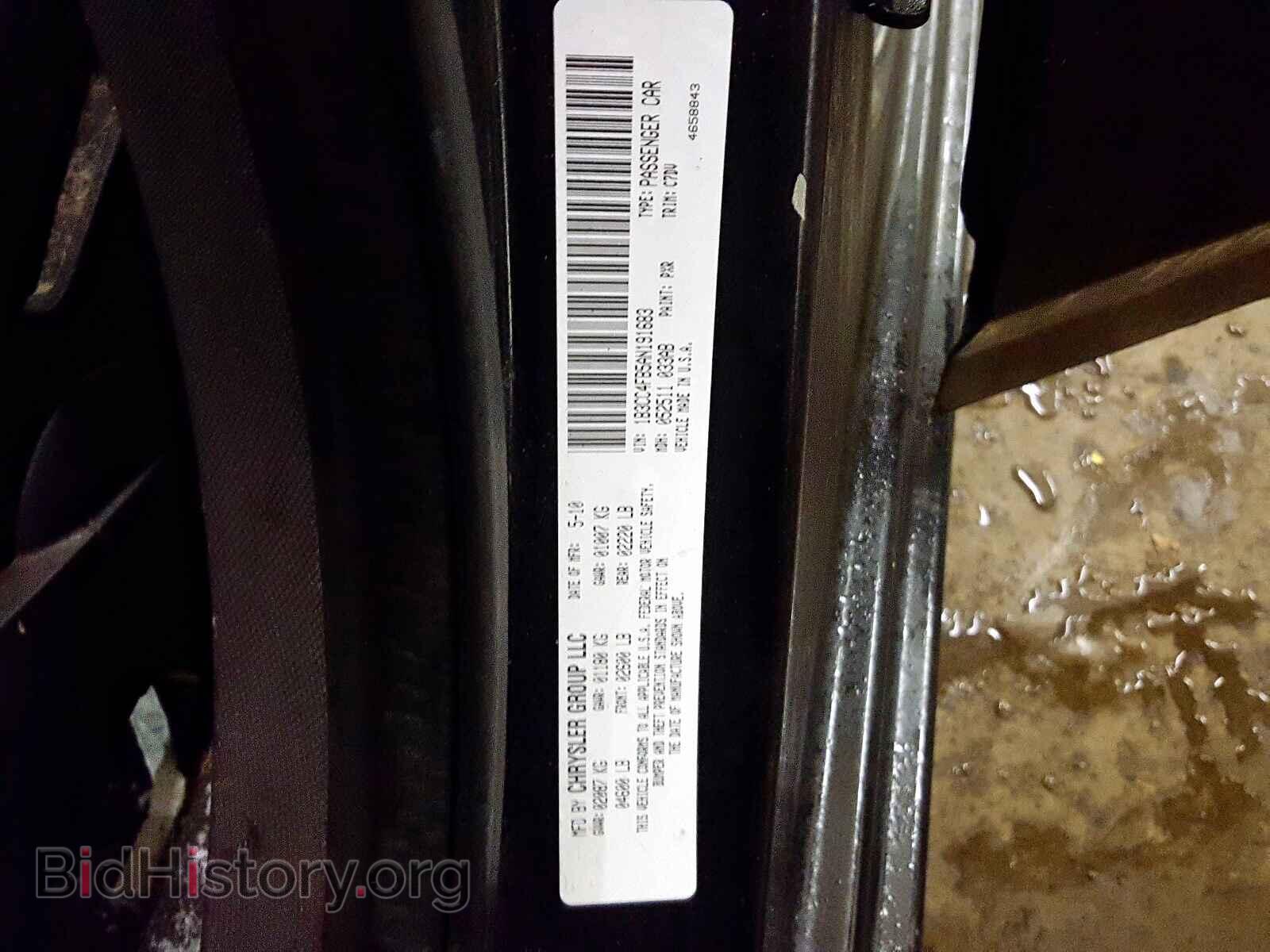 2010 DODGE AVENGER - VIN: 1B3CC4FB5AN191683 - Фото 10