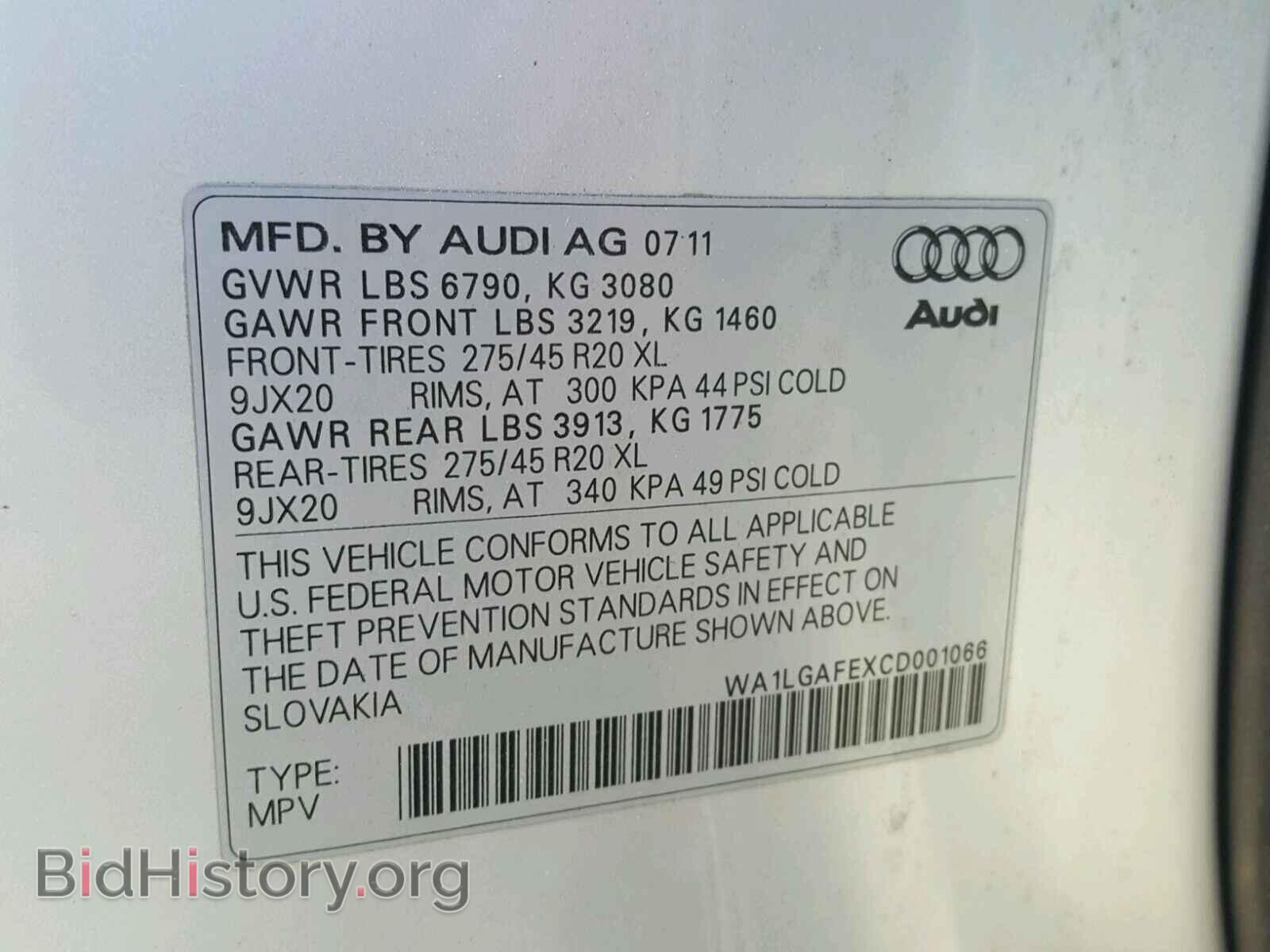 2012 AUDI Q7 - VIN: WA1LGAFEXCD001066 - Фото 10