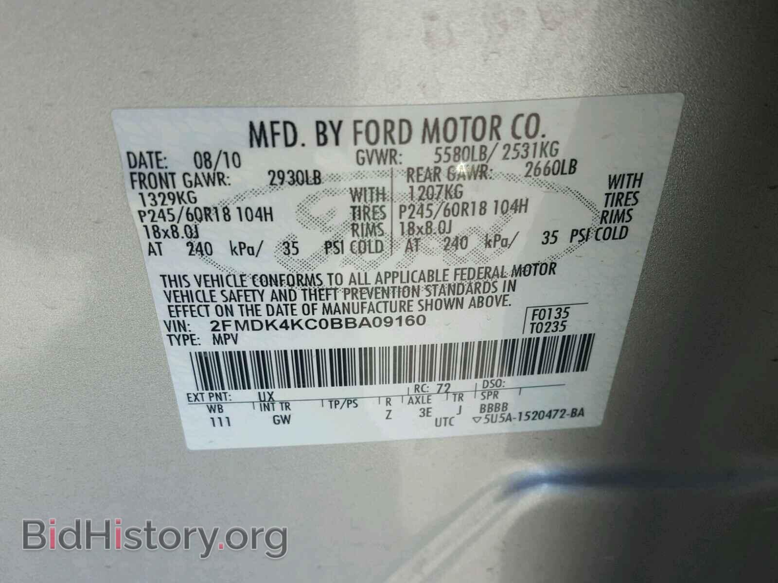 2011 FORD EDGE - VIN: 2FMDK4KC0BBA09160 - Фото 10