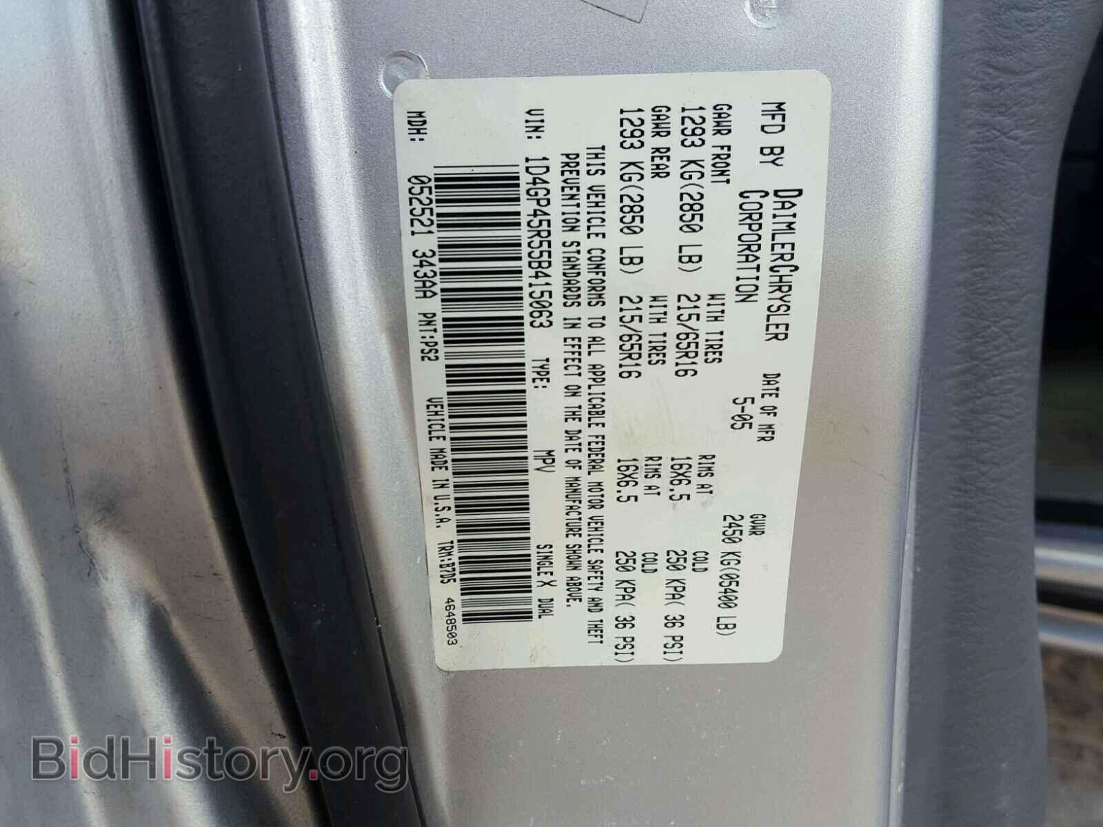 2005 DODGE CARAVAN - VIN: 1D4GP45R55B415063 - Фото 10