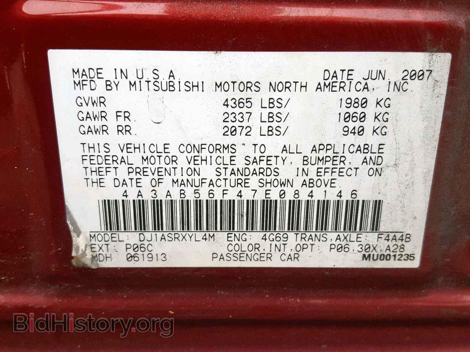 2007 MITSUBISHI GALANT - VIN: 4A3AB56F47E084146 - Фото 10
