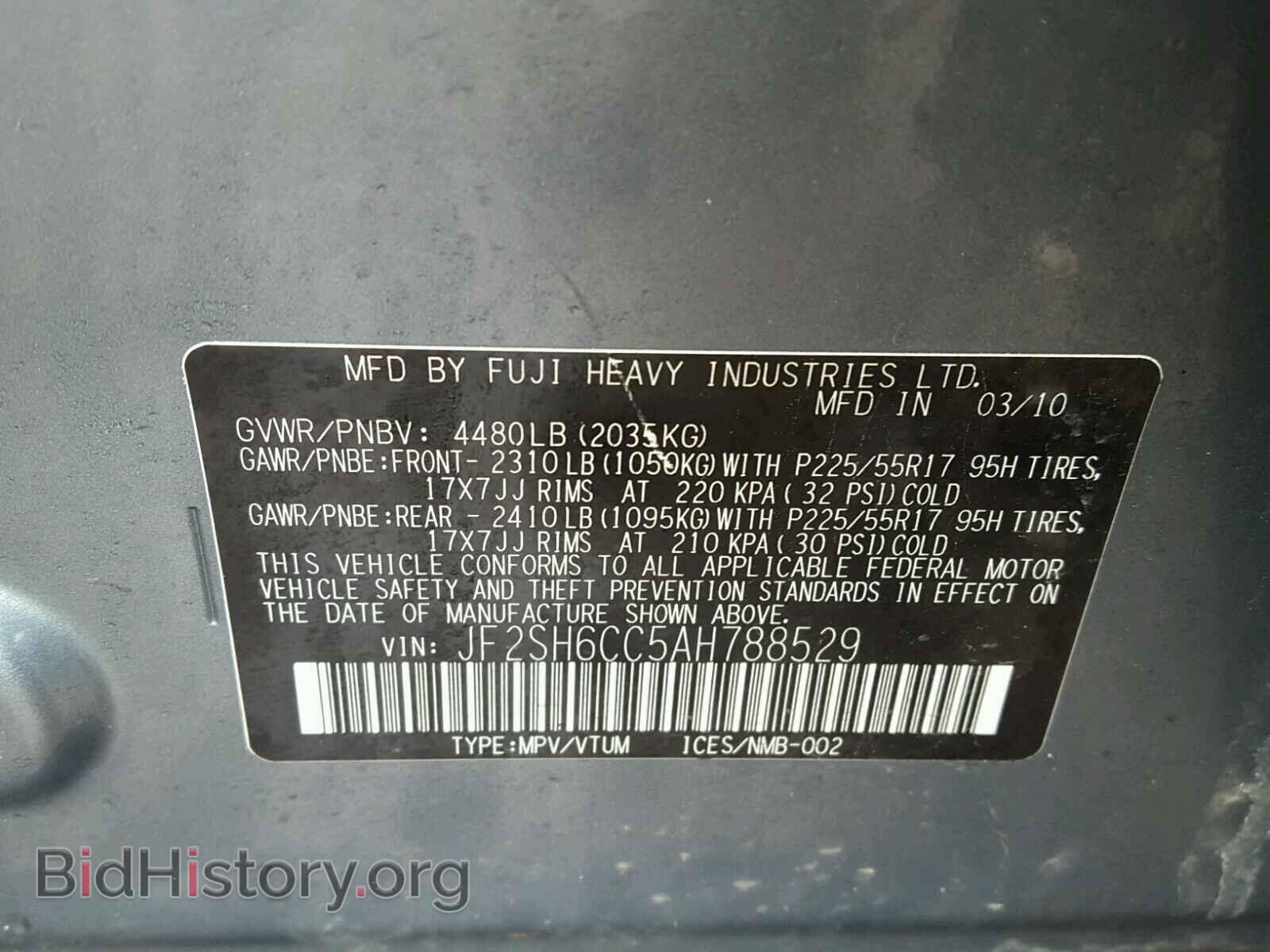 2010 SUBARU FORESTER - VIN: JF2SH6CC5AH788529 - Фото 10