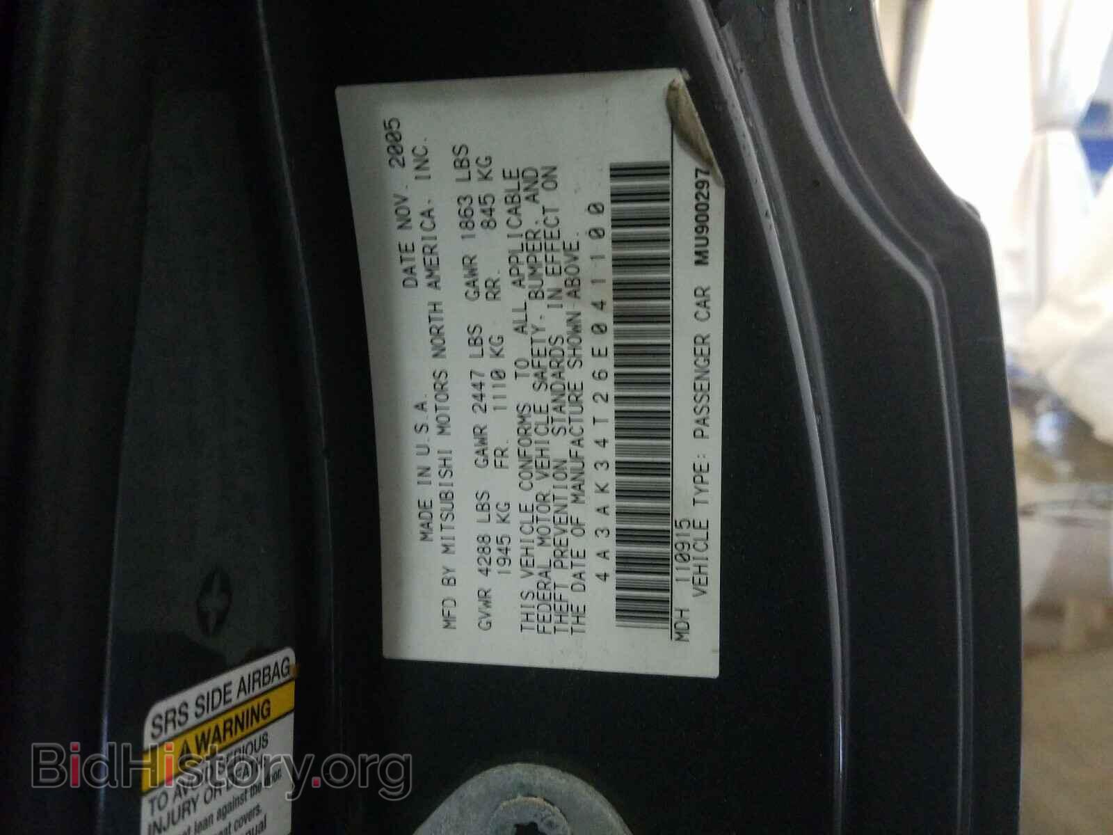 2006 MITSUBISHI ECLIPSE - VIN: 4A3AK34T26E041100 - Photo 10