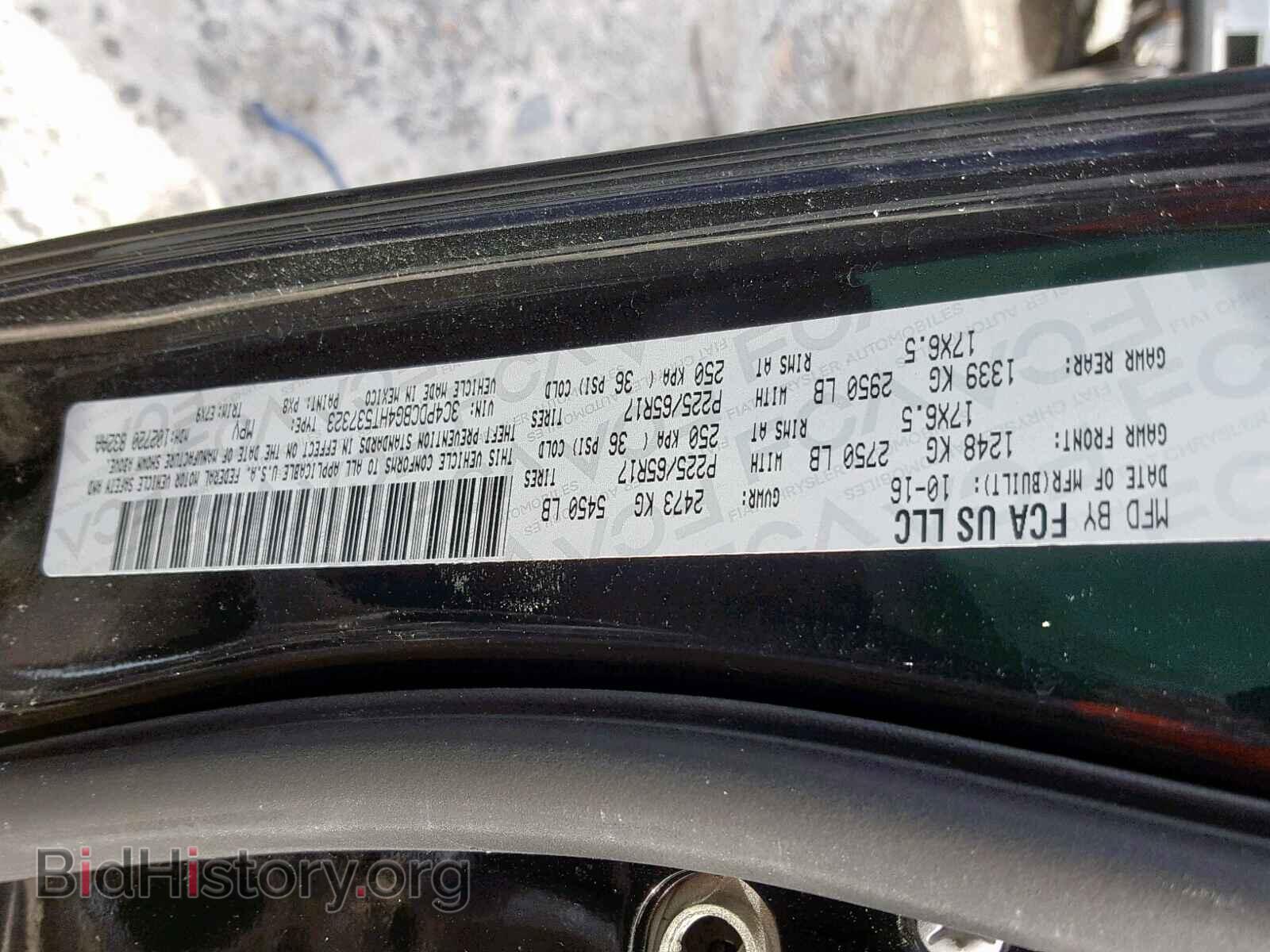 2017 DODGE JOURNEY SX - VIN: 3C4PDCBG4HT537323 - Фото 10