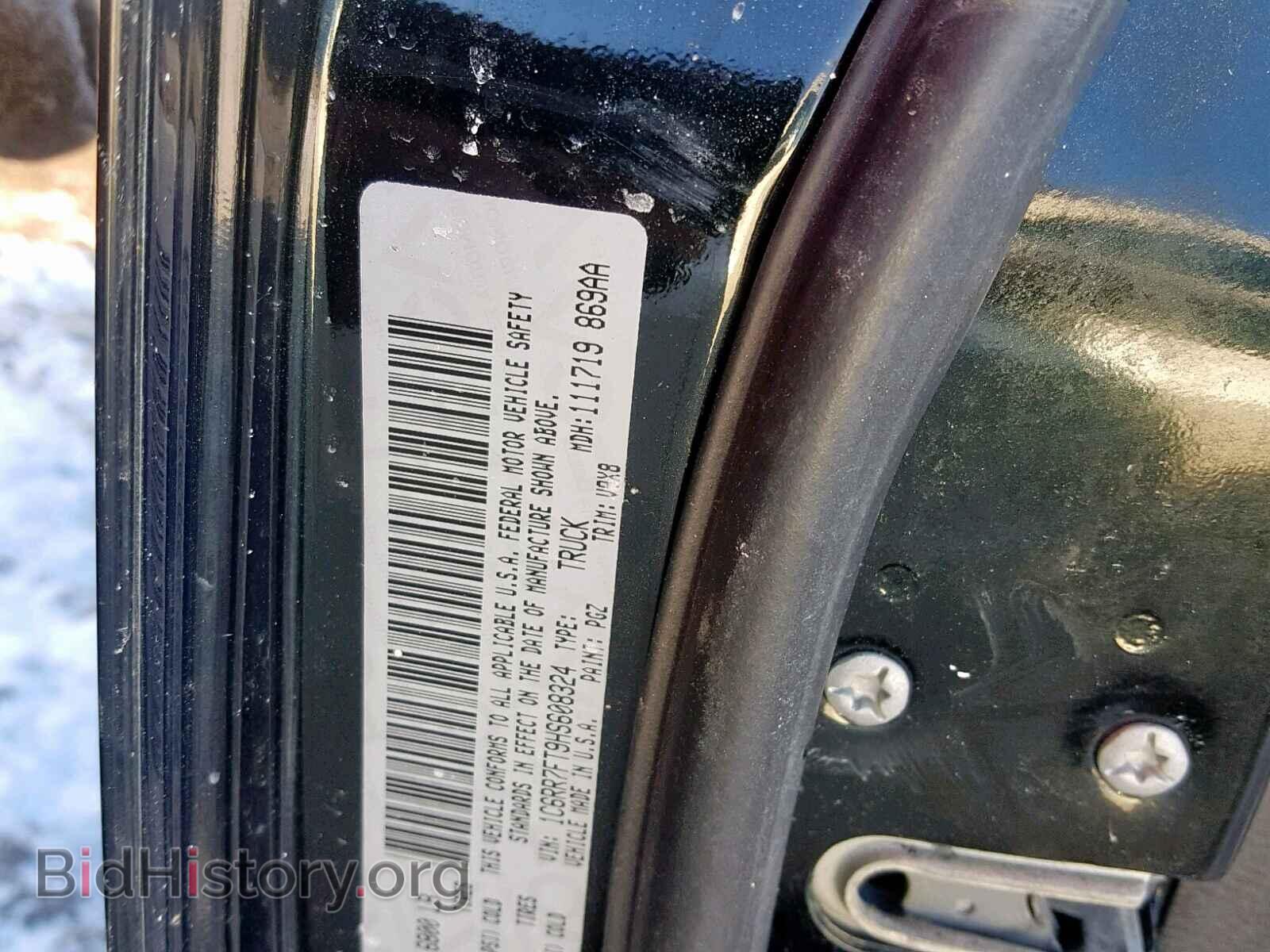 2017 RAM 1500 ST - VIN: 1C6RR7FT9HS608324 - Фото 10