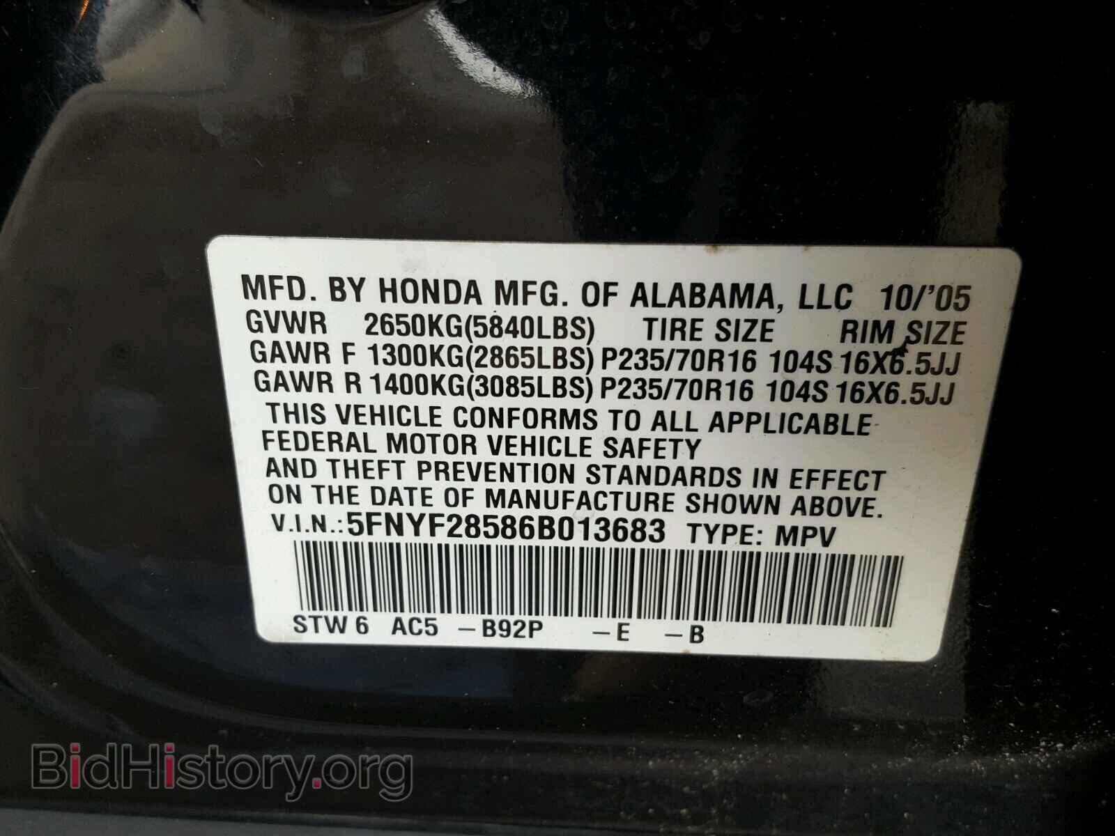 2006 HONDA PILOT - VIN: 5FNYF28586B013683 - Фото 10