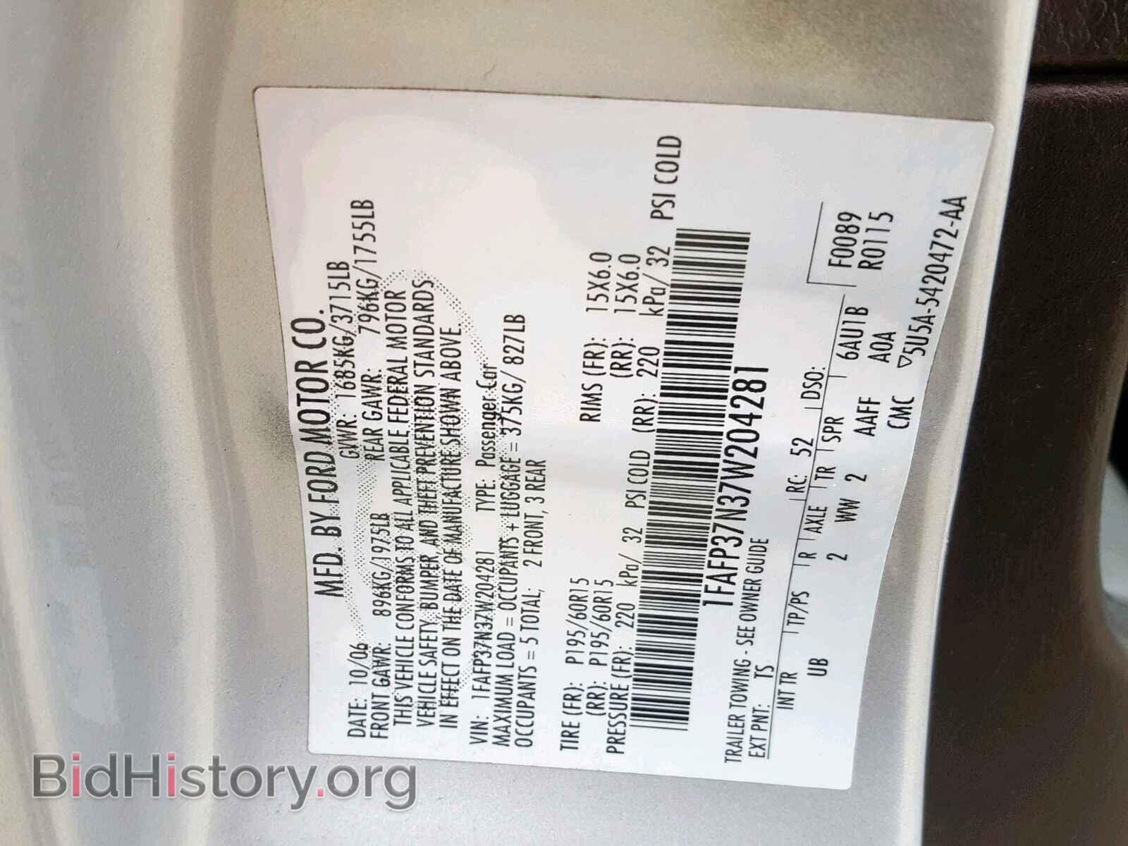 2007 FORD FOCUS - VIN: 1FAFP37N37W204281 - Фото 10