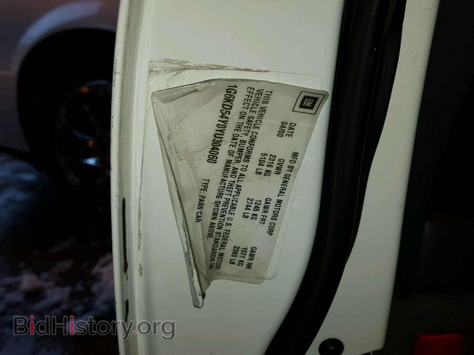 2000 CADILLAC DEVILLE - VIN: 1G6KD54Y0YU304060 - Фото 10