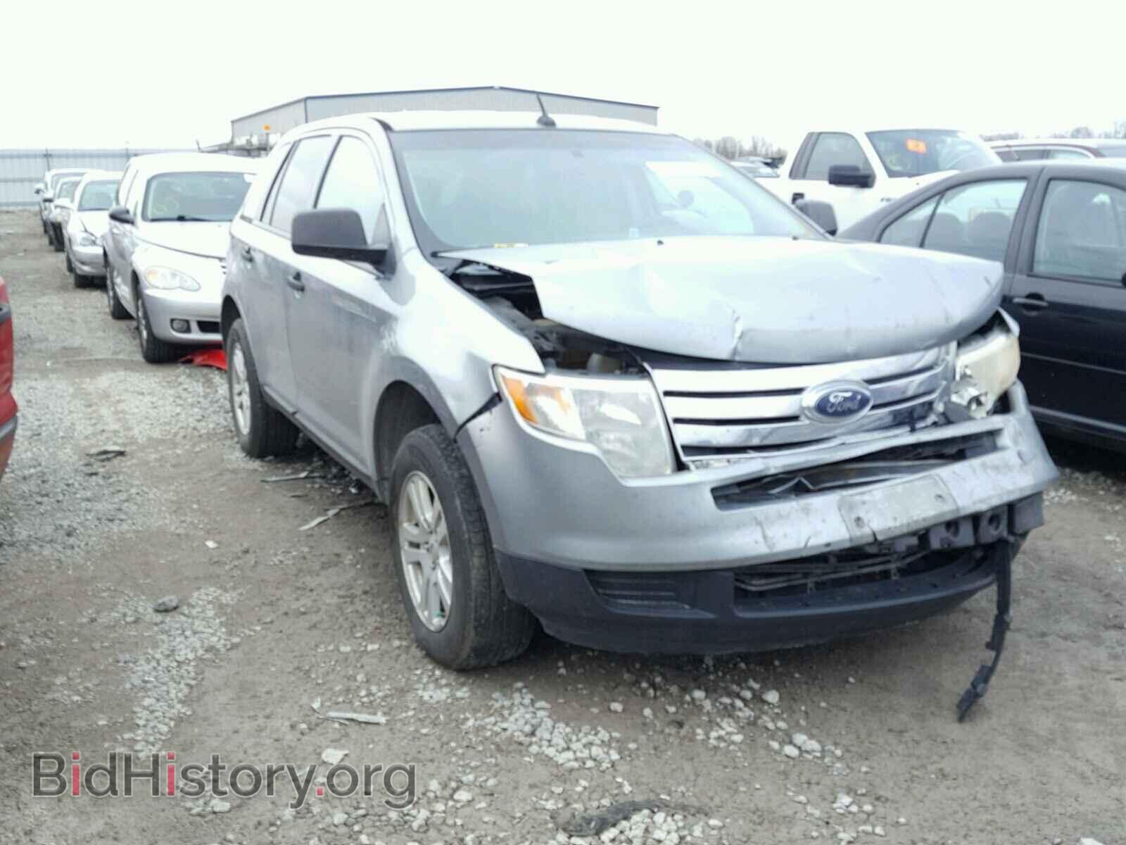 Фотография 2FMDK36C97BB59201 - FORD EDGE 2007