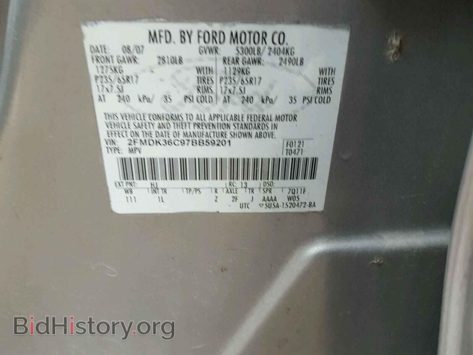 2007 FORD EDGE - VIN: 2FMDK36C97BB59201 - Photo 10