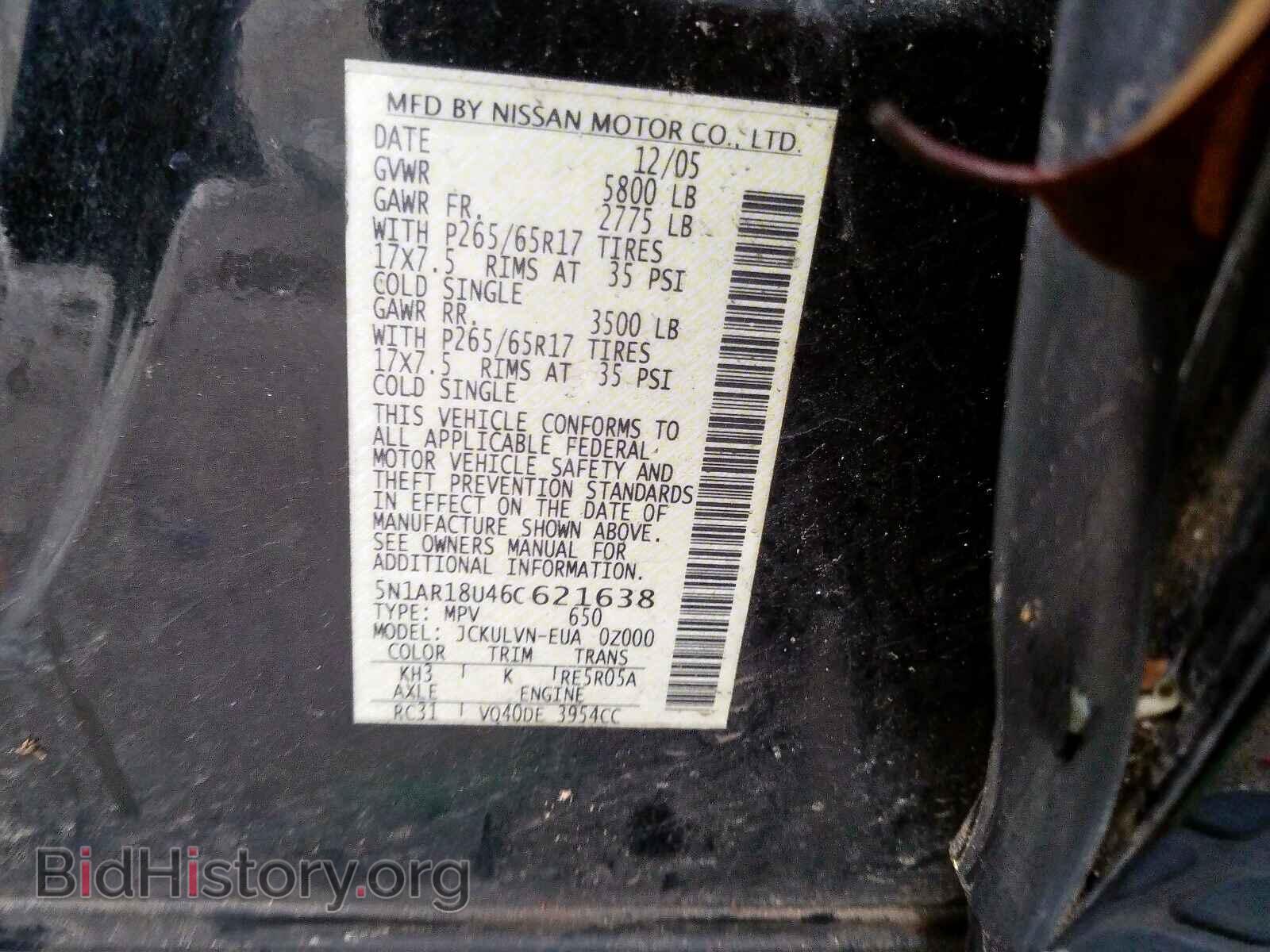 2006 NISSAN PATHFINDER - VIN: 5N1AR18U46C621638 - Фото 10