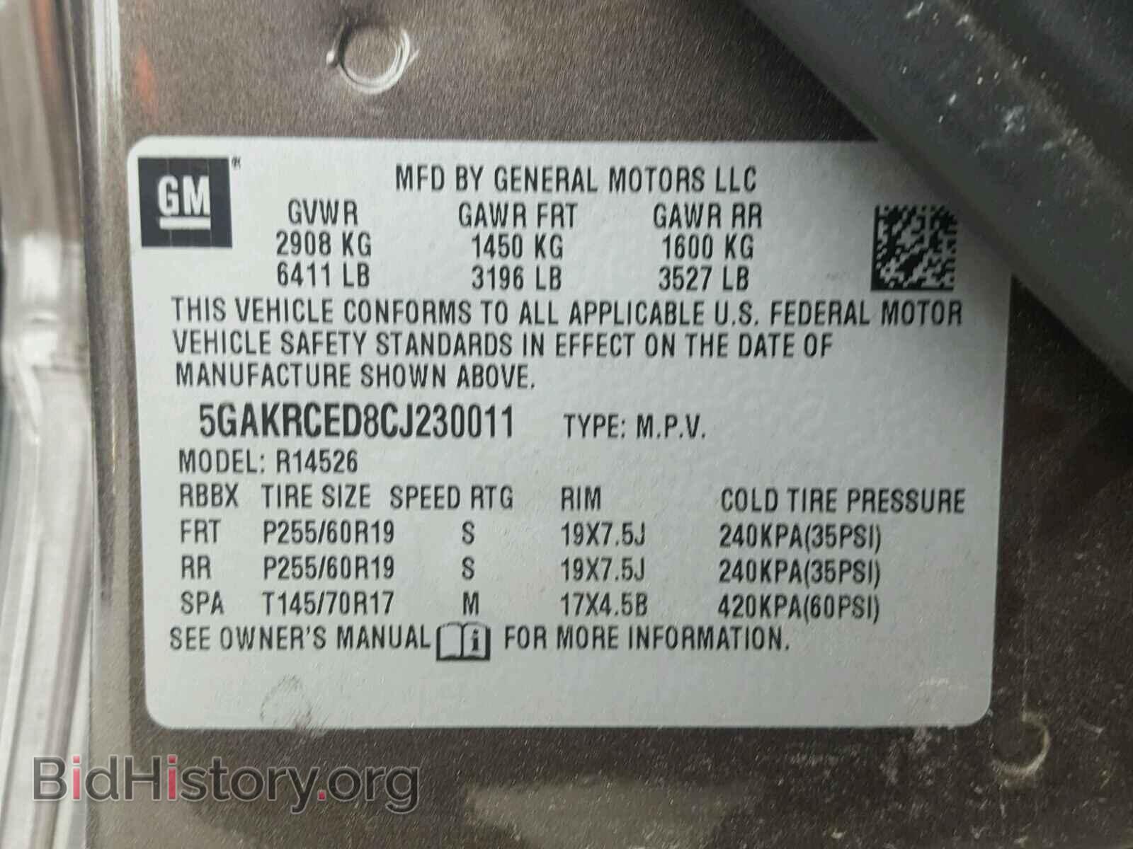 2012 BUICK ENCLAVE - VIN: 5GAKRCED8CJ230011 - Фото 10