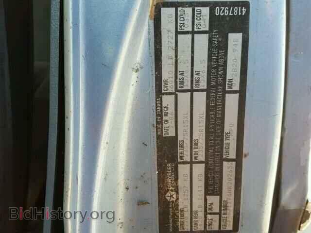 1987 DODGE RAM VAN - VIN: 2B4HB11T6HK202652 - Фото 10