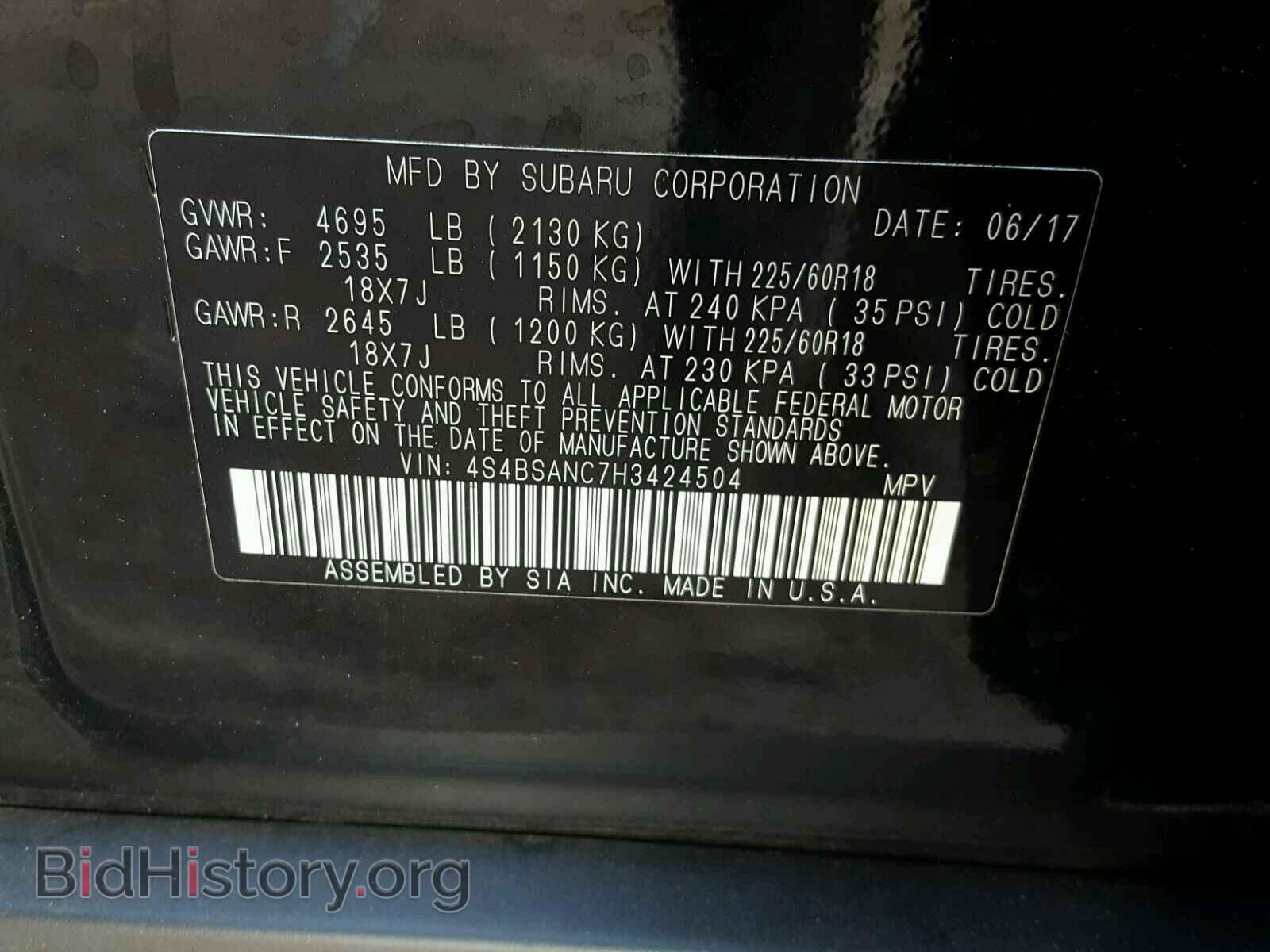 2017 SUBARU OUTBACK - VIN: 4S4BSANC7H3424504 - Photo 8