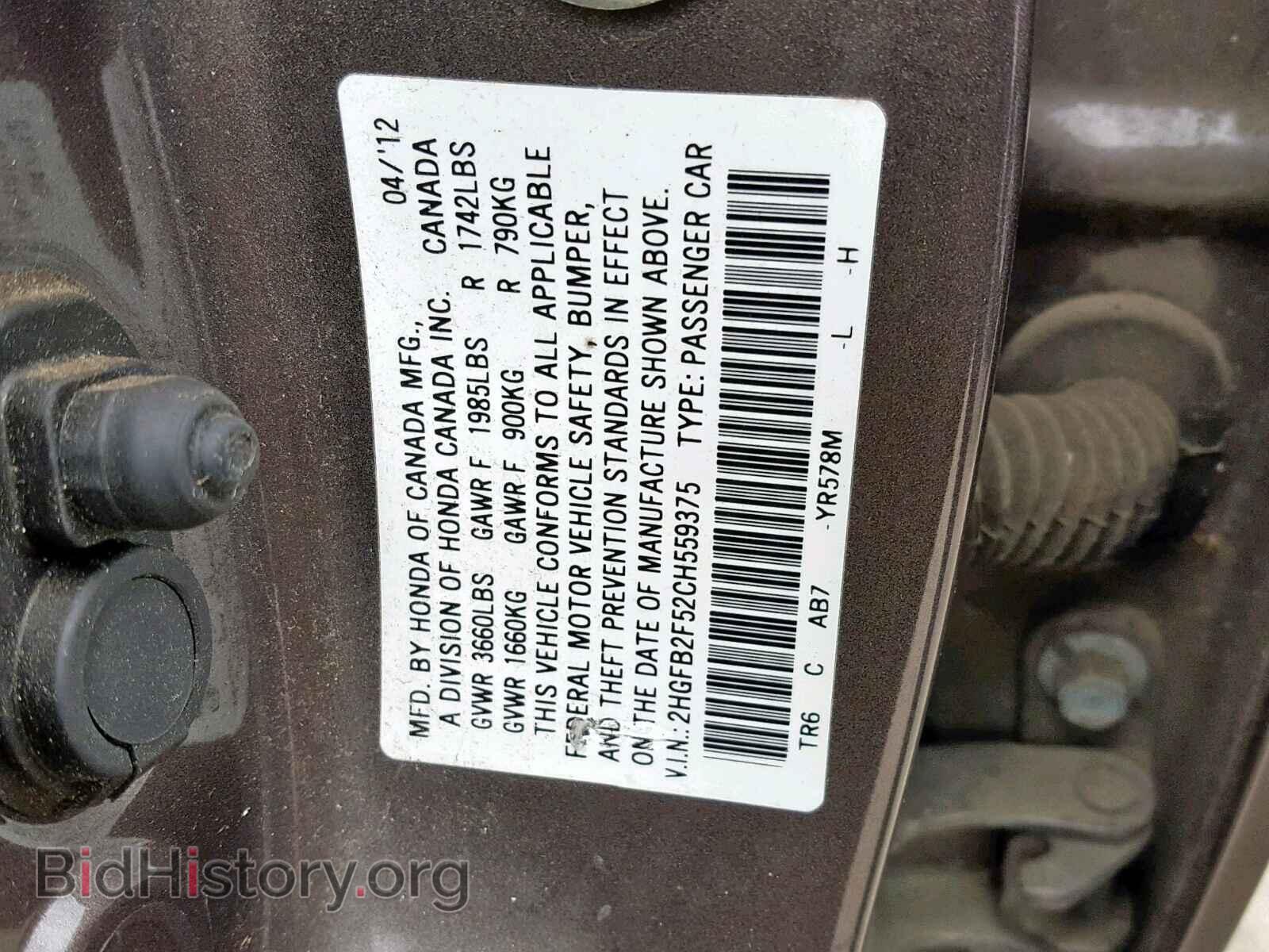 2012 HONDA CIVIC LX - VIN: 2HGFB2F52CH559375 - Фото 10