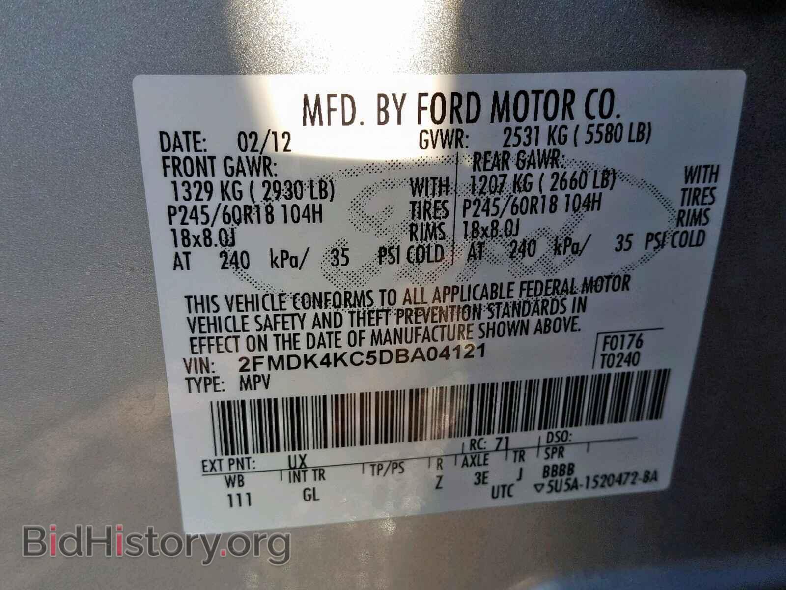 2013 FORD EDGE - VIN: 2FMDK4KC5DBA04121 - Фото 10