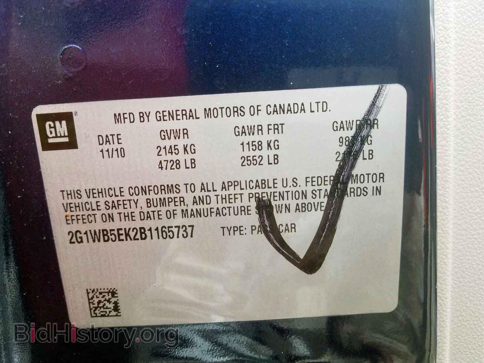 2011 CHEVROLET IMPALA - VIN: 2G1WB5EK2B1165737 - Фото 10