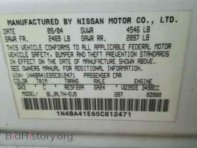 2005 NISSAN MAXIMA - VIN: 1N4BA41E65C812471 - Фото 10